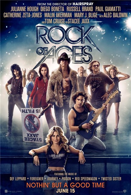 Рок на века / Rock of Ages (2012)