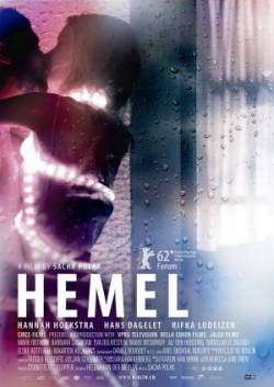 Гемель / Hemel (2012)