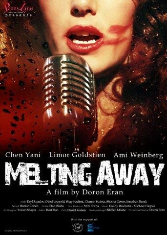 Тающий под дождем / Таяние / Melting Away / Names Ba-geshem (2011) смотреть онлайн в хорошем качестве бесплатно