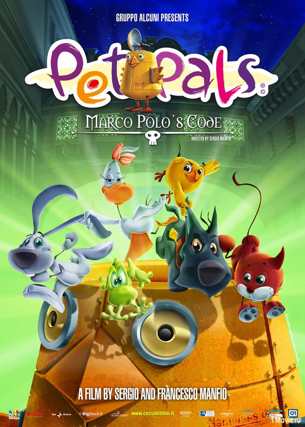 Любимые приятели / Pet Pals (2012)