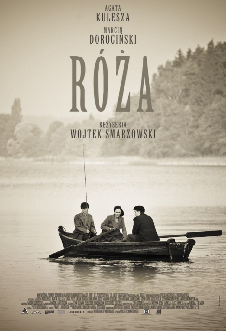 Роза / Roza (2011)