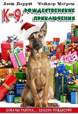 К-9: Рождественские приключения / K9 Adventures: A Christmas Tale (2012)