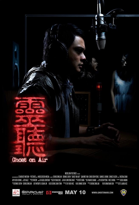 Призрак в эфире / Ghost on Air (2012) смотреть онлайн в хорошем качестве бесплатно